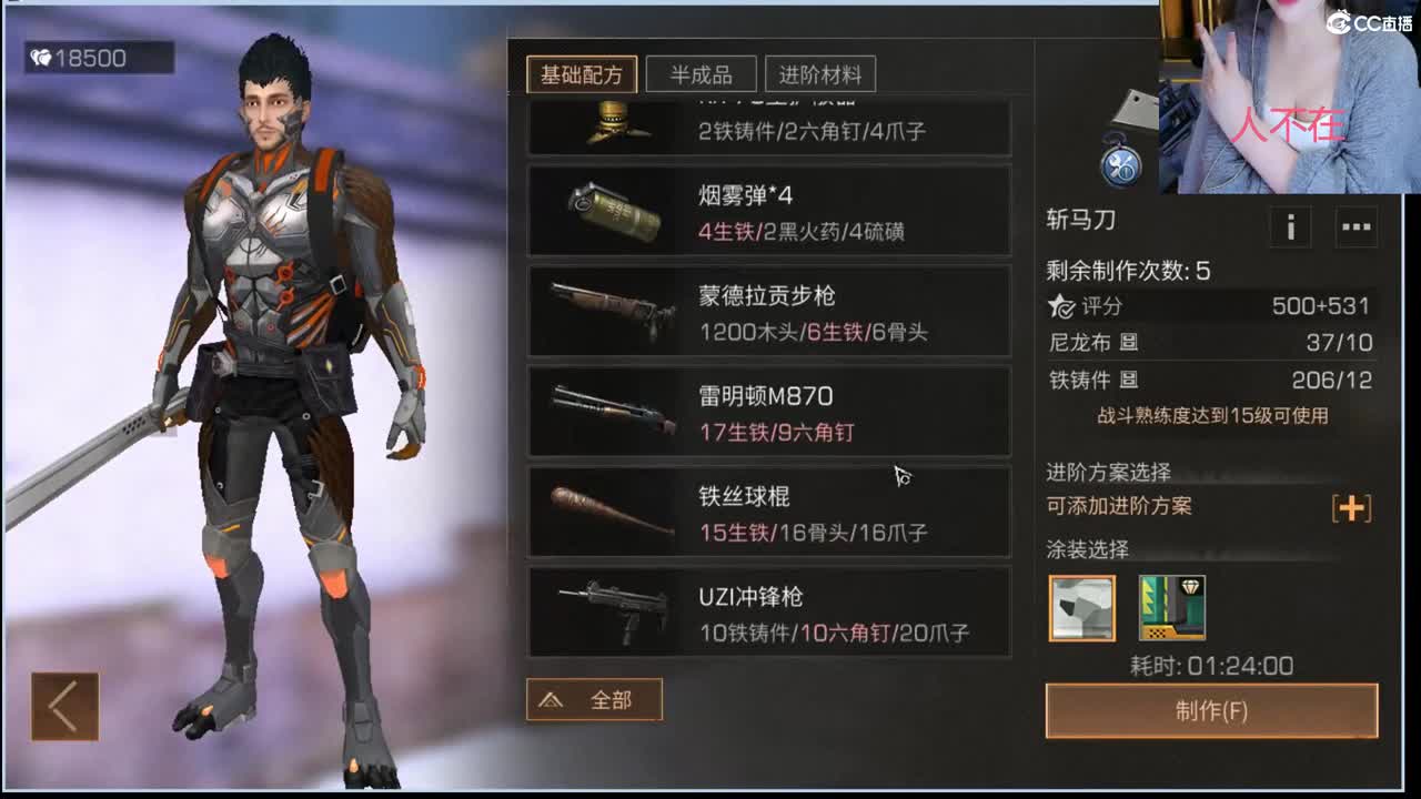 冲向21庄 第1段
