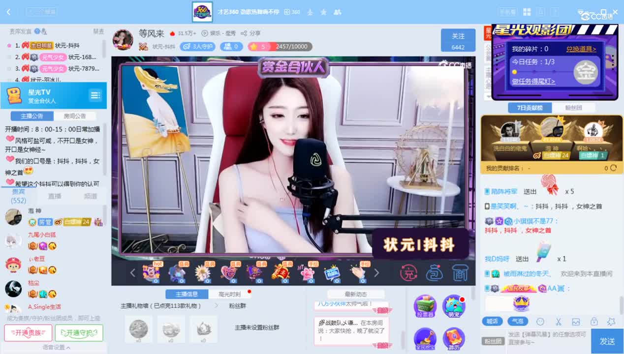 《赏金猎人》6.11