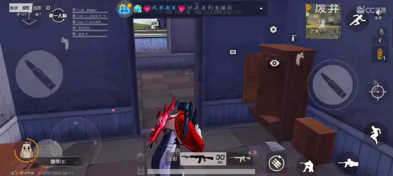 甜度零点一