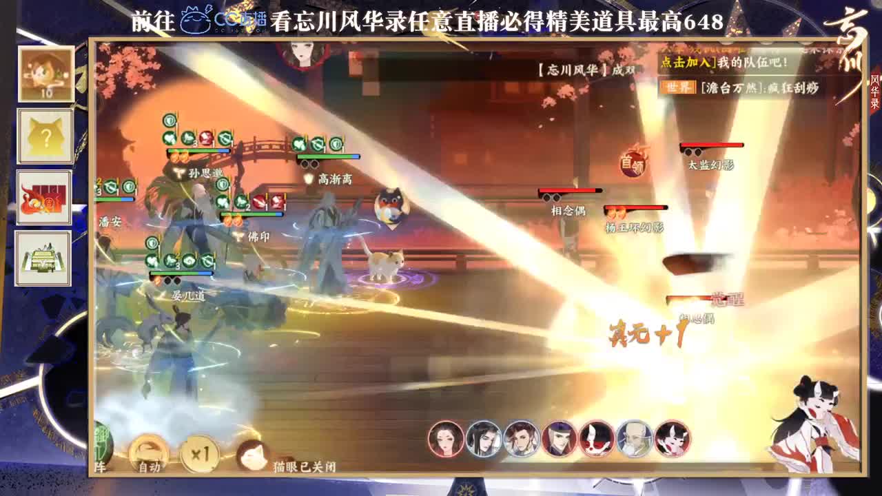 ..... 第1段