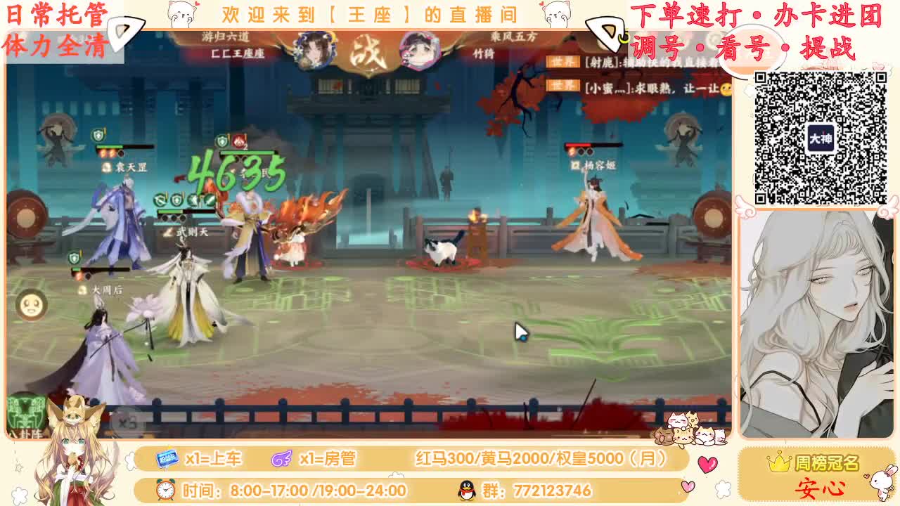 我来啦~
