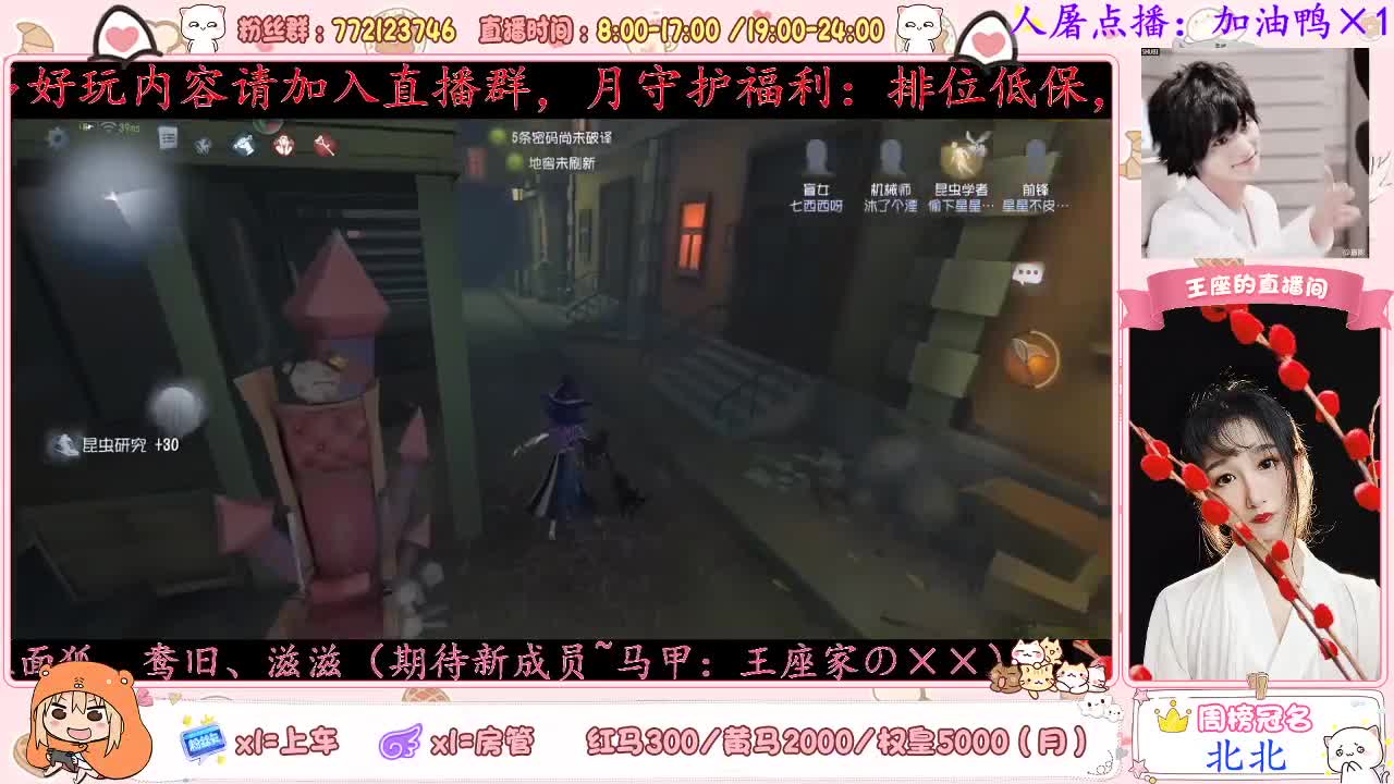 我来啦~