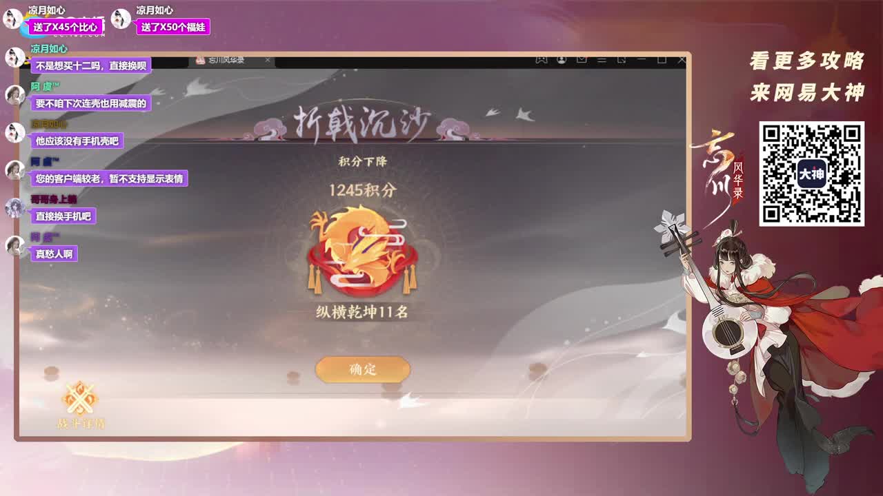 咕咕咕 第1段