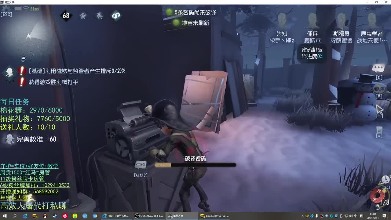 性感声优 在线宠粉