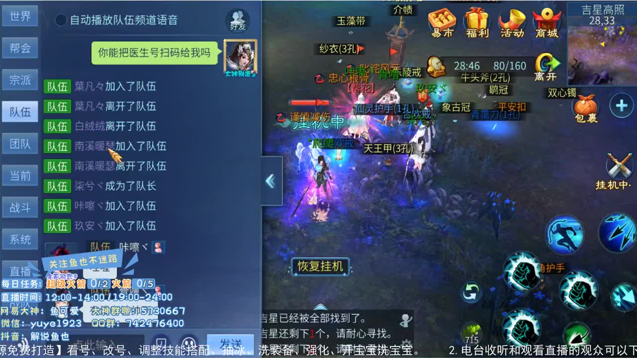 倩女估价第二人