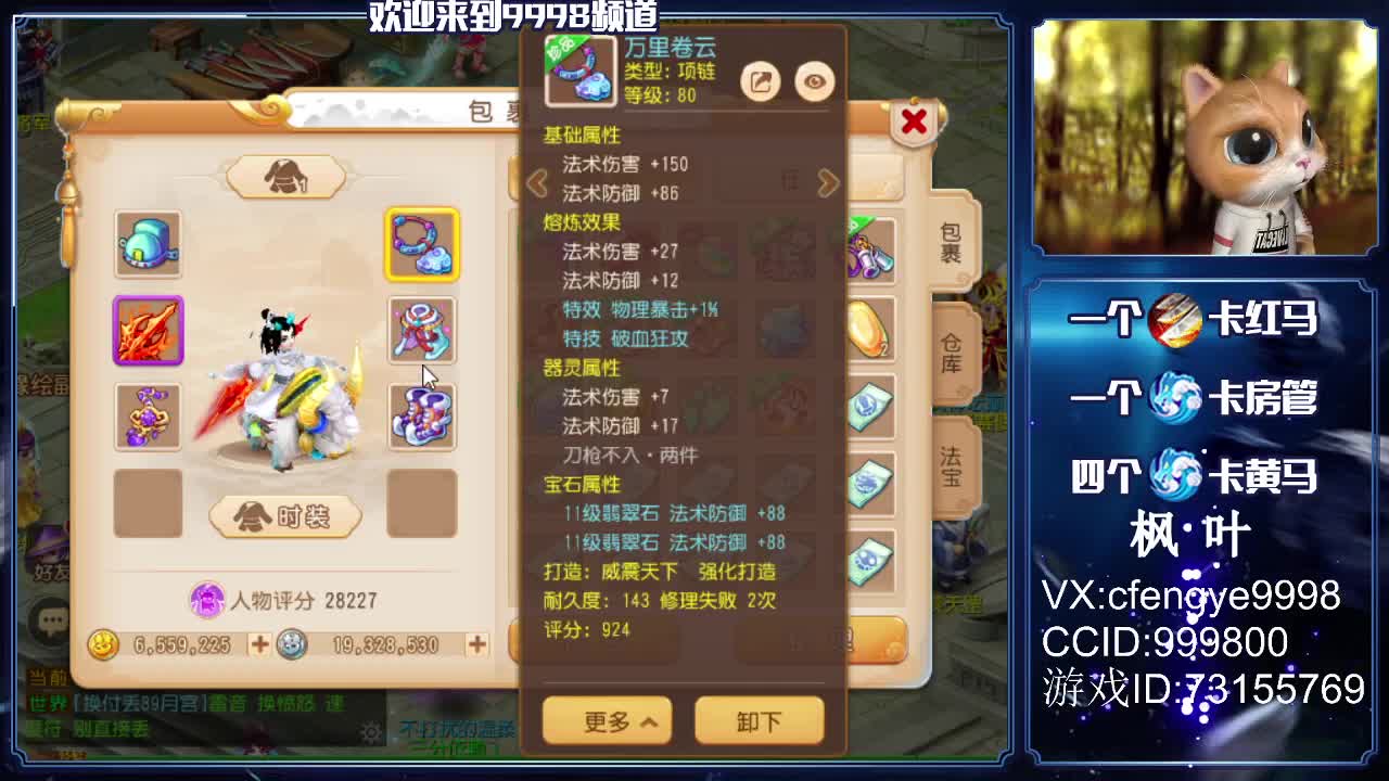 资深老教授，在线接资源 第1段