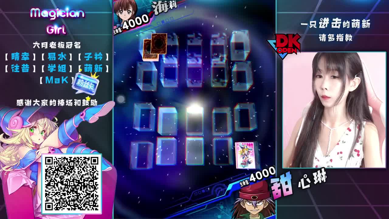 加油加油加油！