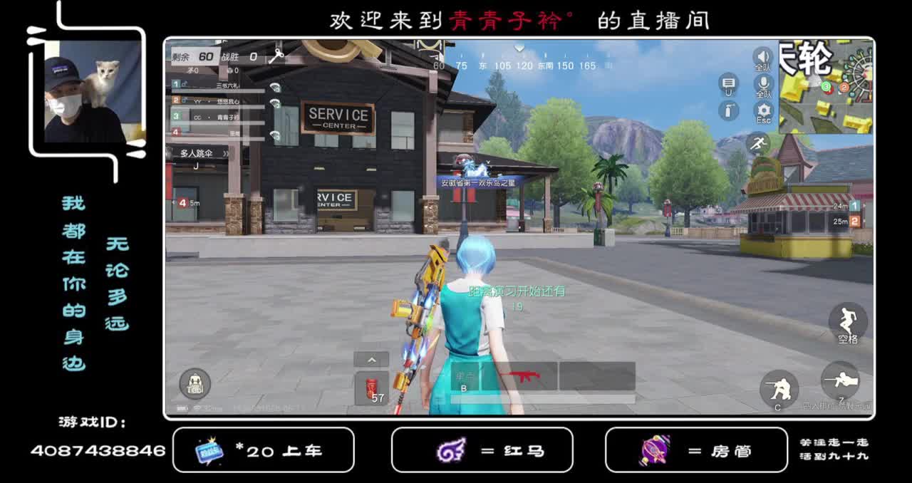 金色边框在哪？没见过！ 第2段