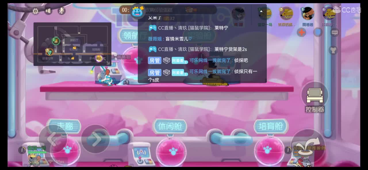 阿姜姜在线收加油棒 第2段
