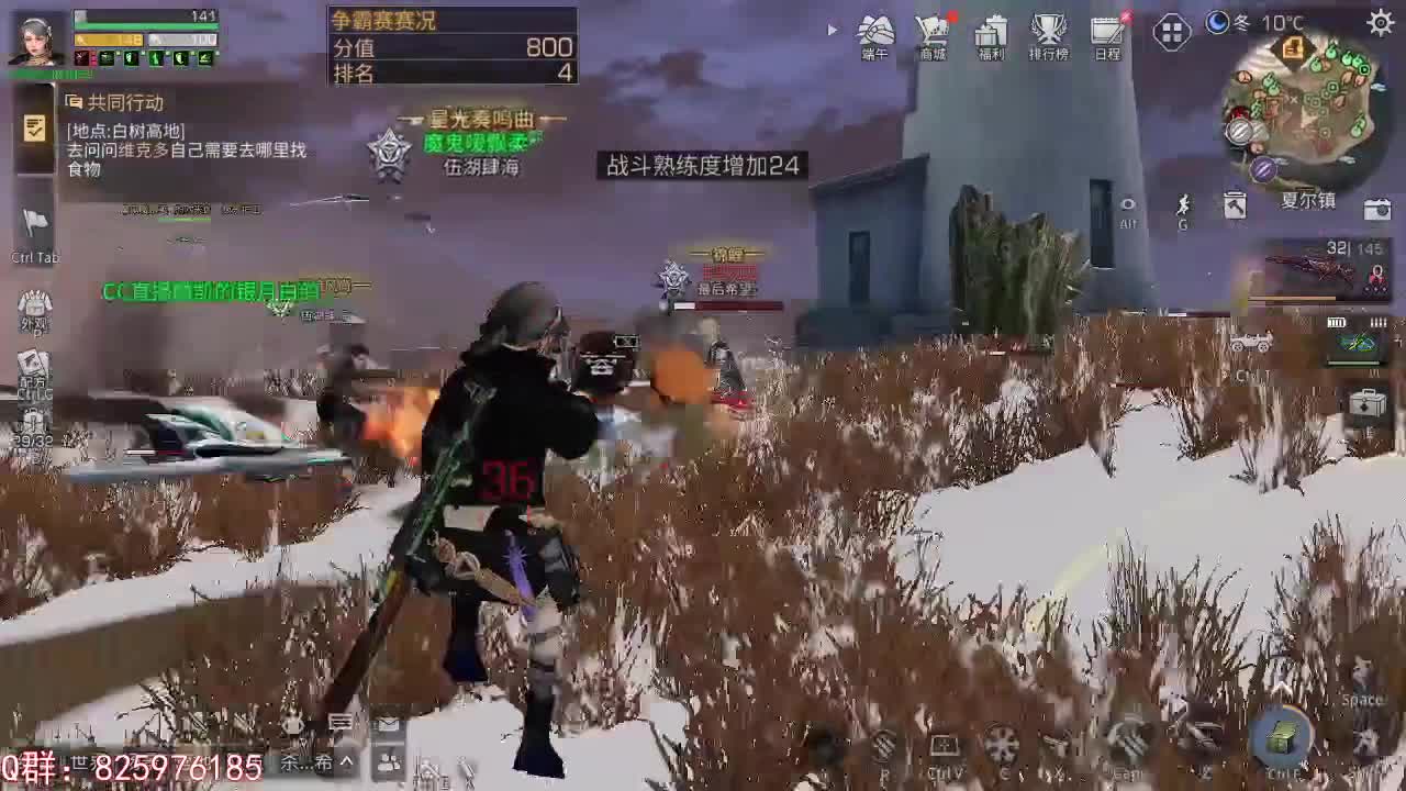 争霸赛冲冲冲
