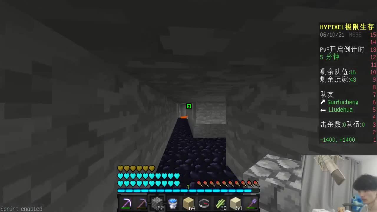 欢乐时光已经开始了！ 第1段