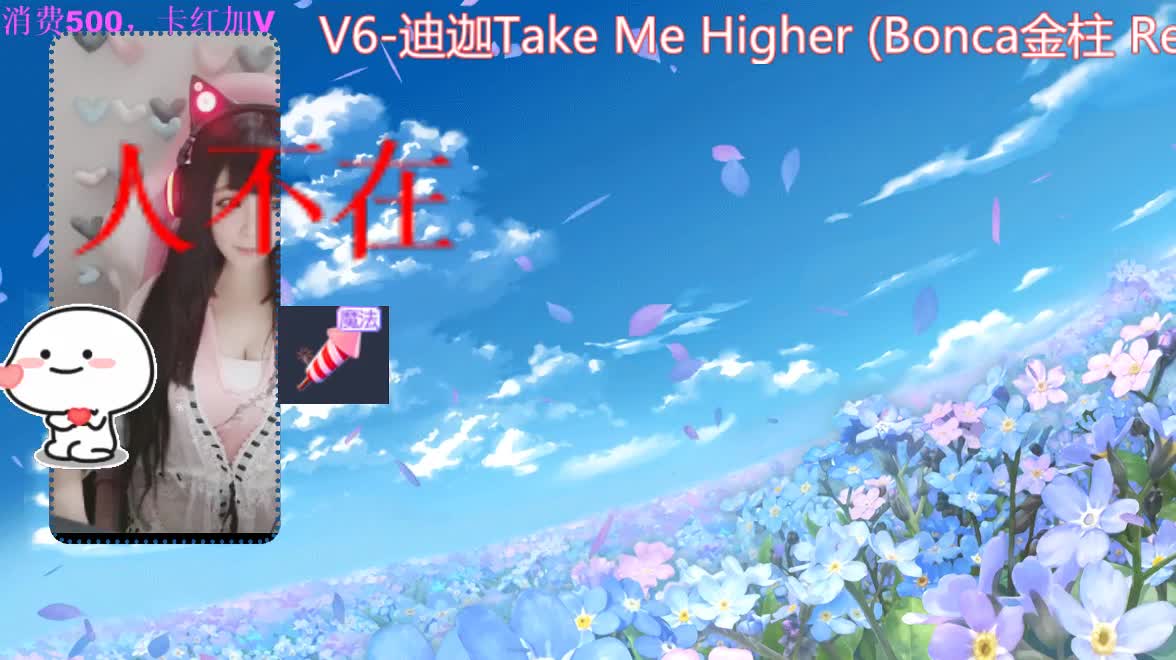 福地就是旺旺旺