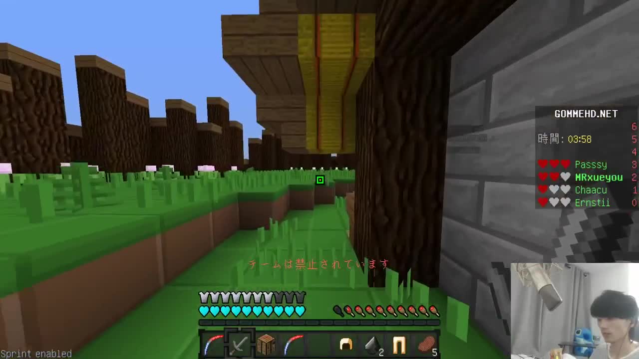 欢乐时光已经开始了！ 第2段