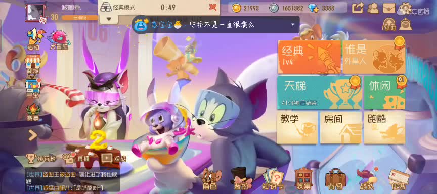 哈喽啊~
