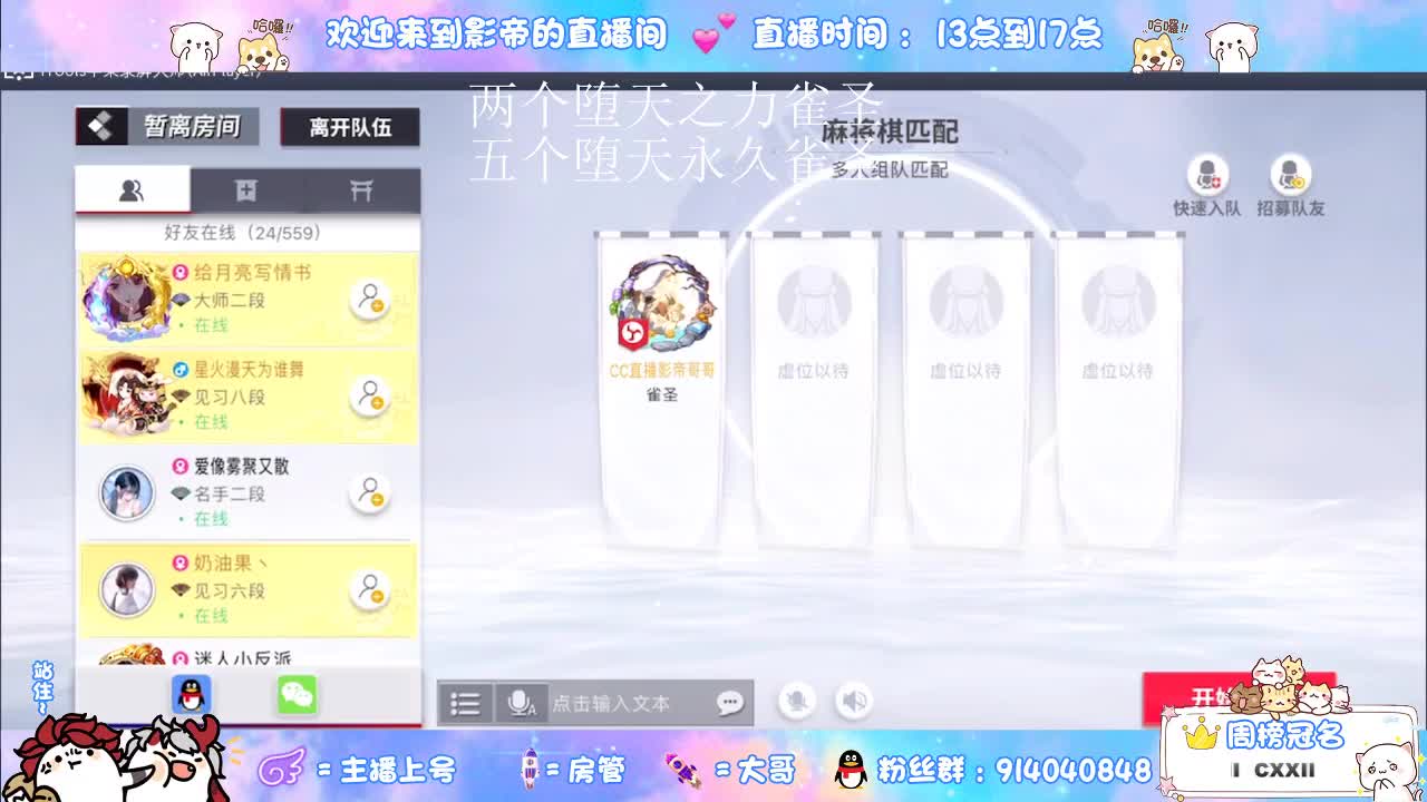 大家下午好 第1段
