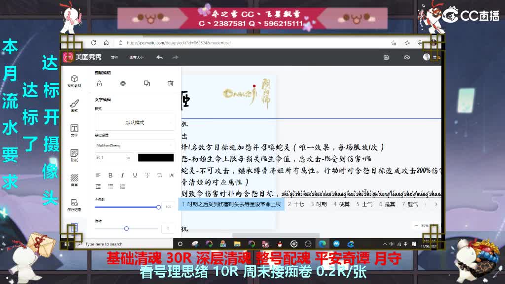我可算早起了 第1段