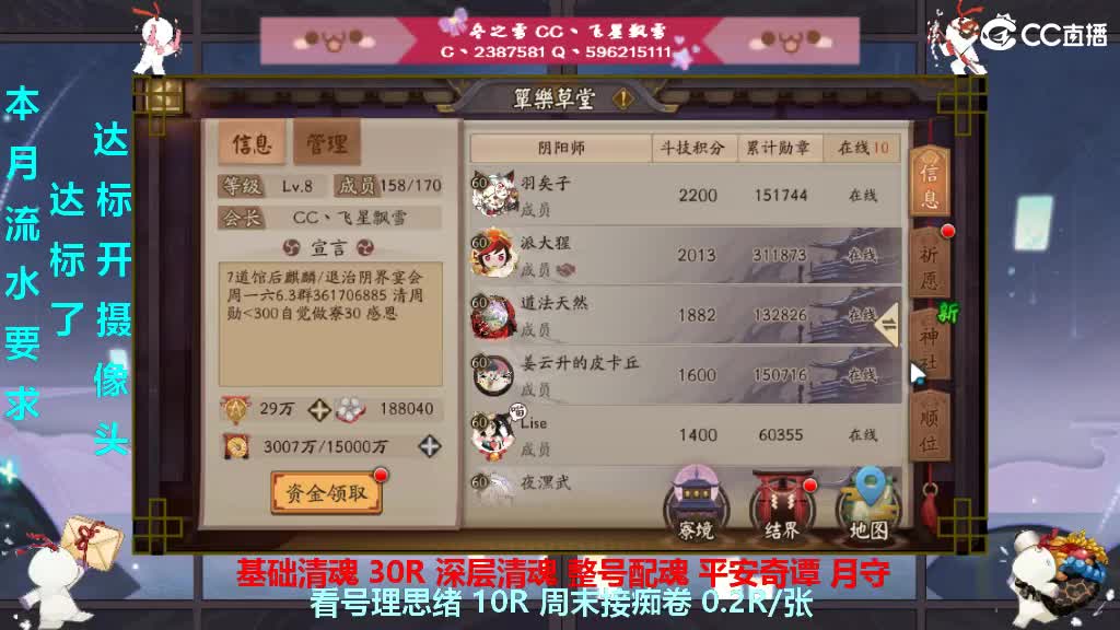 我可算早起了 第4段
