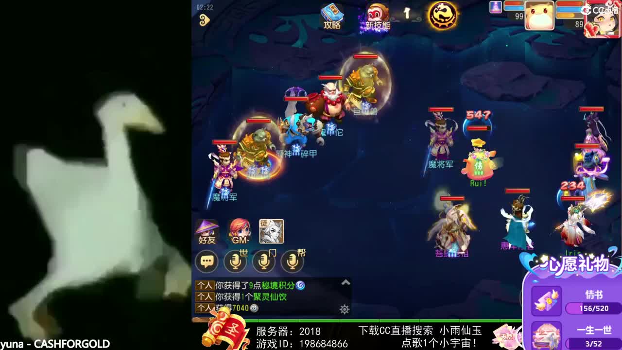 一臭唱歌的 第1段