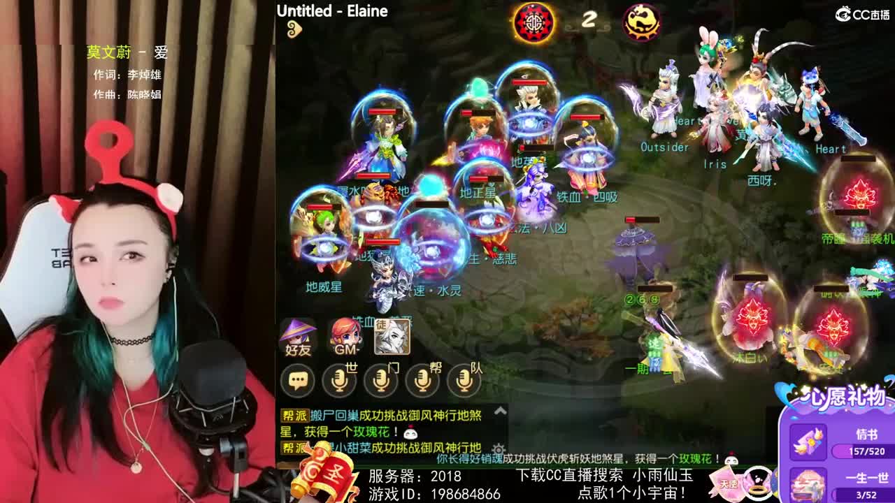 一臭唱歌的 第4段