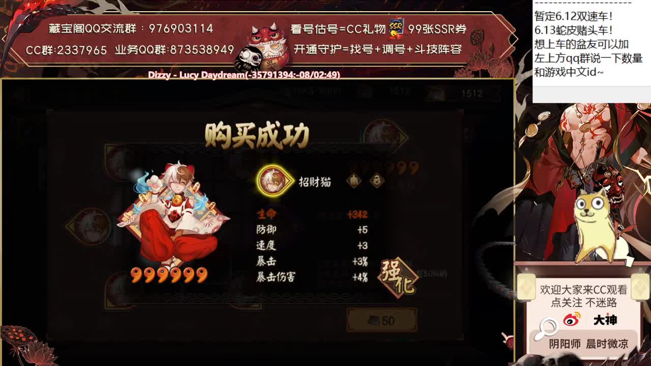 斗技结束说一下永生之海的阵容吧~ 第1段