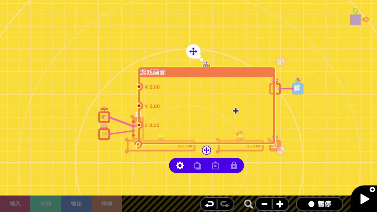 网易CC第一气人主播