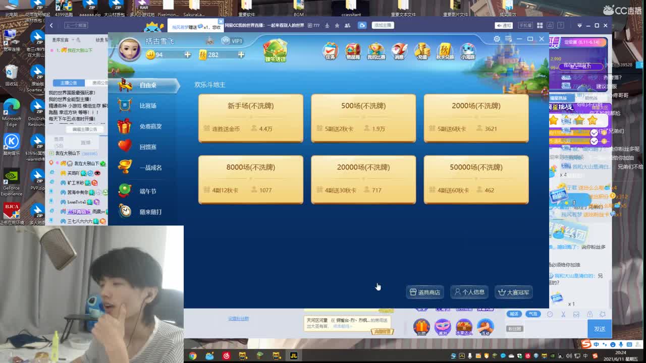 欢乐时光开始了！