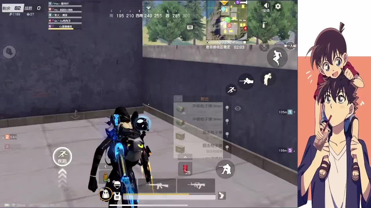 祝阿辉森日快乐 第3段