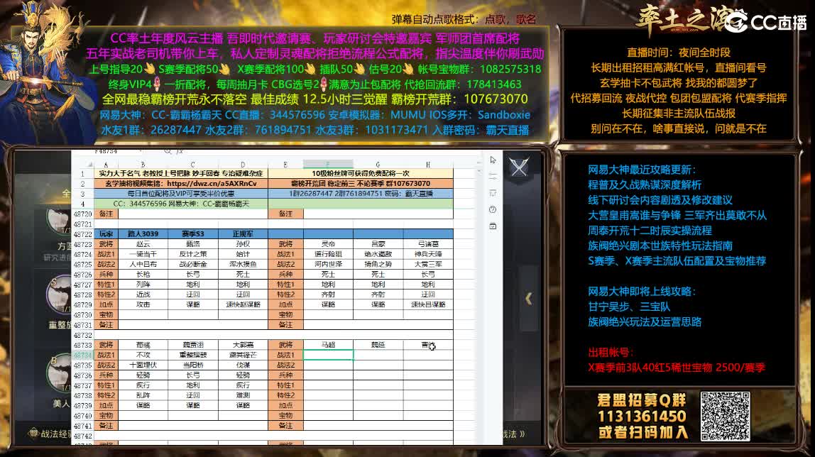 开荒配将满红出租