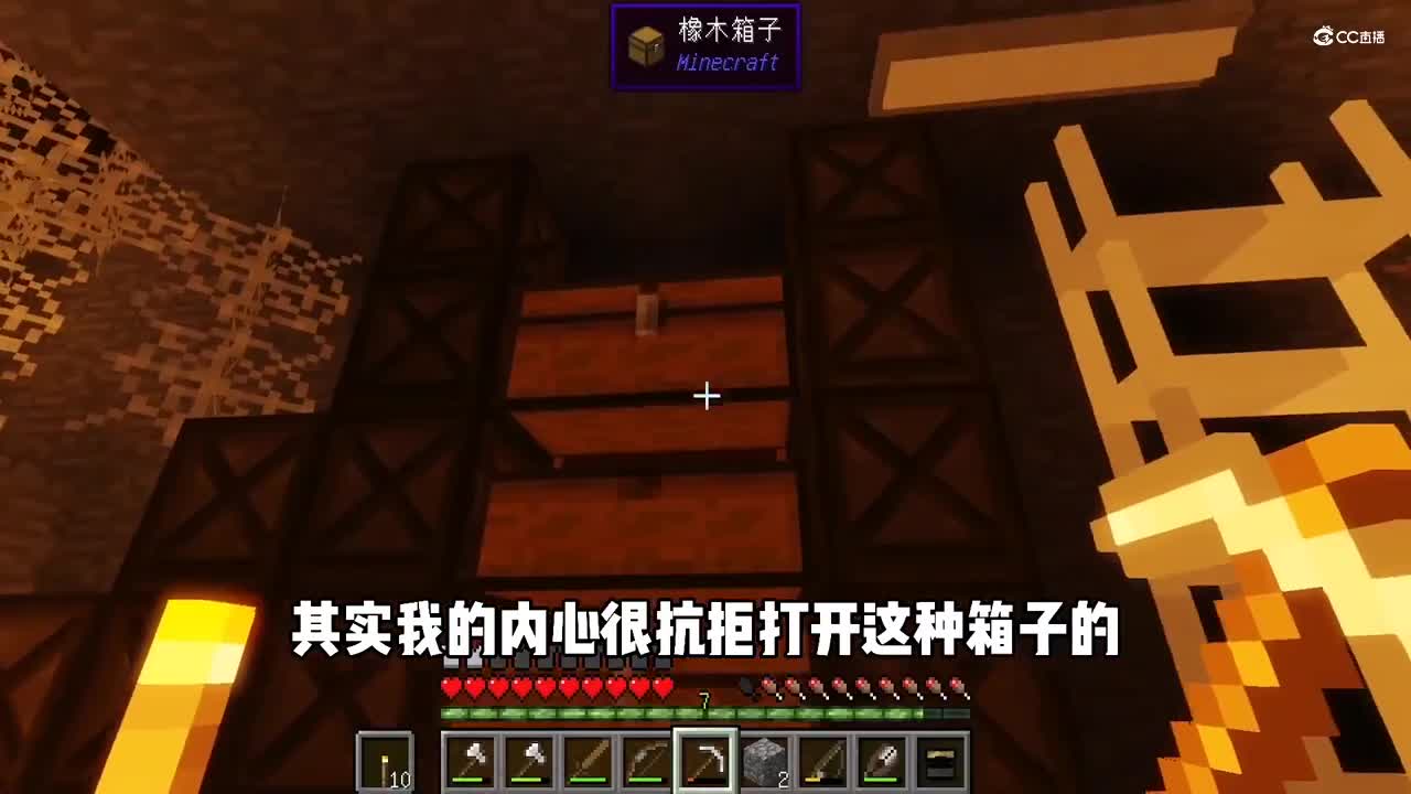 我的世界惊变小镇：末日之下最危险的居然不是僵尸，是人类！