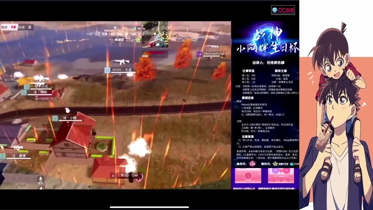 祝阿辉森日快乐 第4段