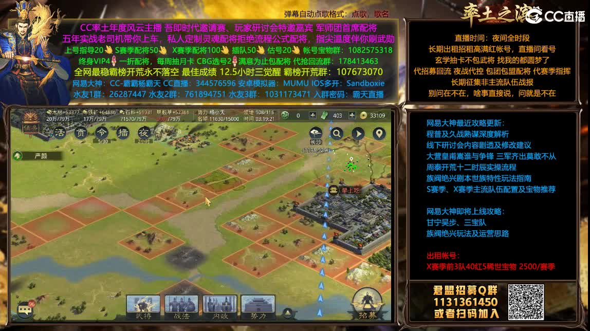开荒配将满红出租 第2段