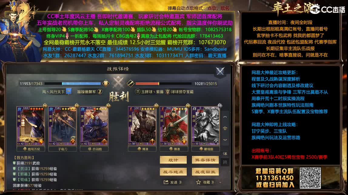 开荒配将满红出租 第3段