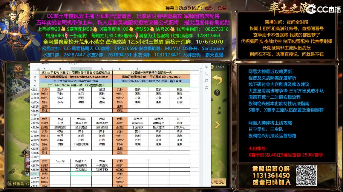 开荒配将满红出租 第1段