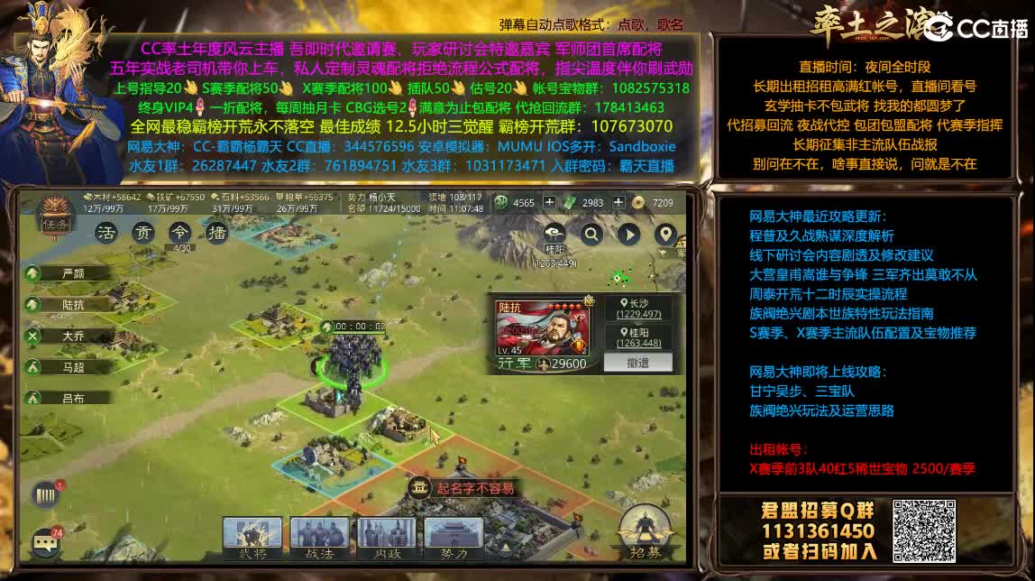 开荒配将满红出租 第2段