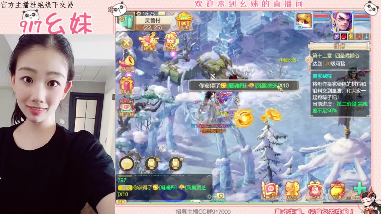 科举  答题  进殿试 第1段