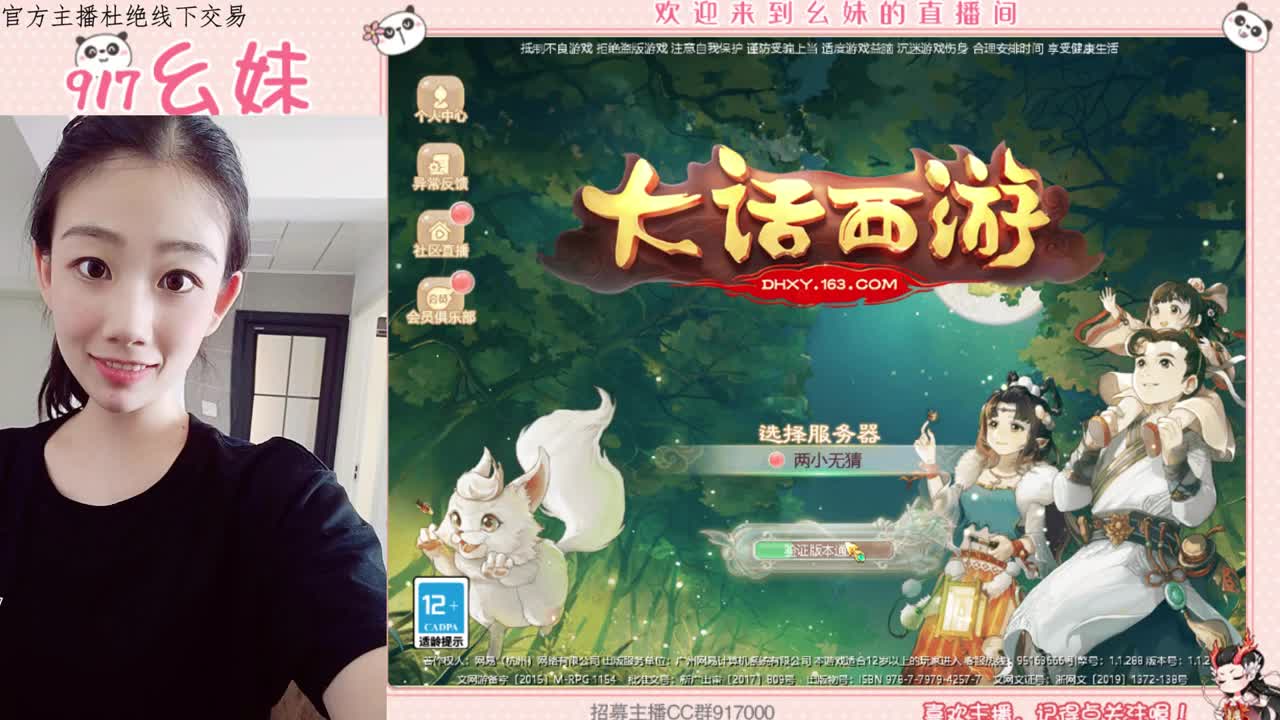 科举  答题  进殿试 第2段