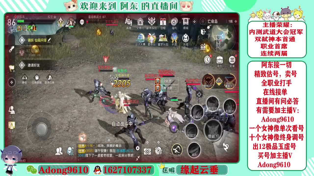 专业团队接一切~ 第1段