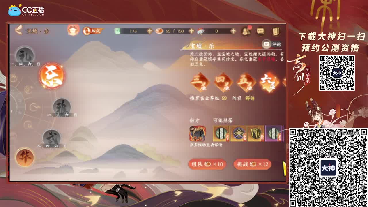 今天依然是一只小仓鼠 第2段