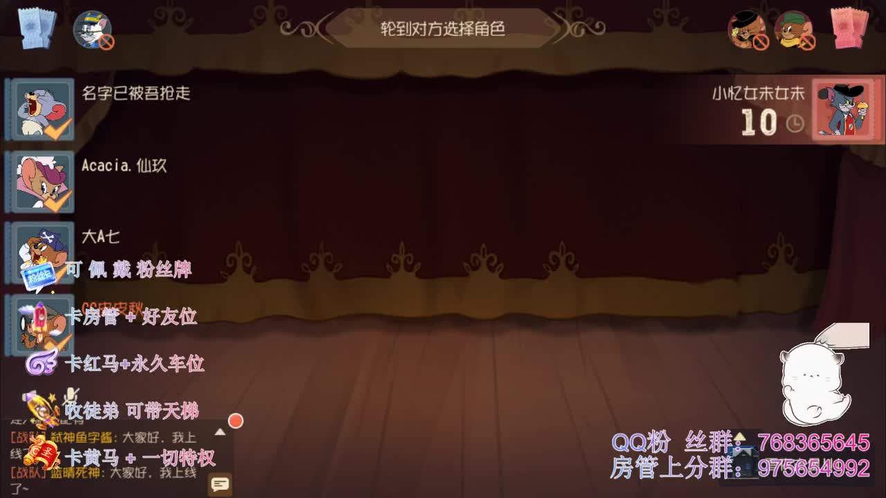 上分上分~