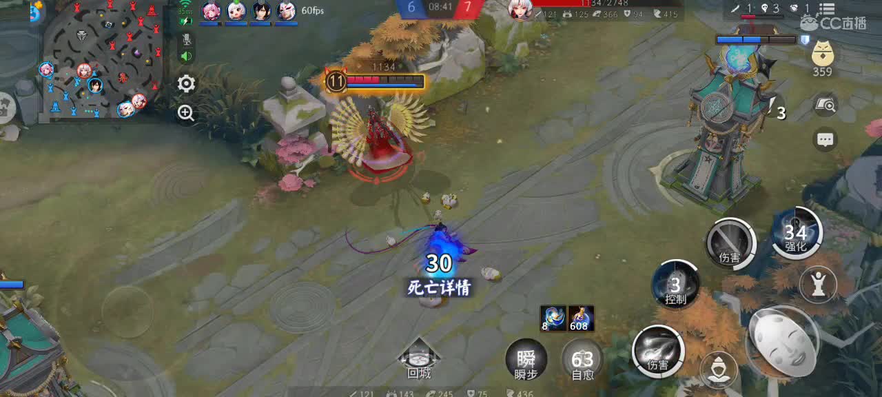 今天的快乐就是上分 第1段