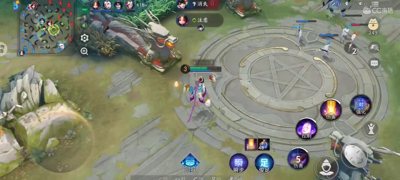 今天的快乐就是上分 第2段