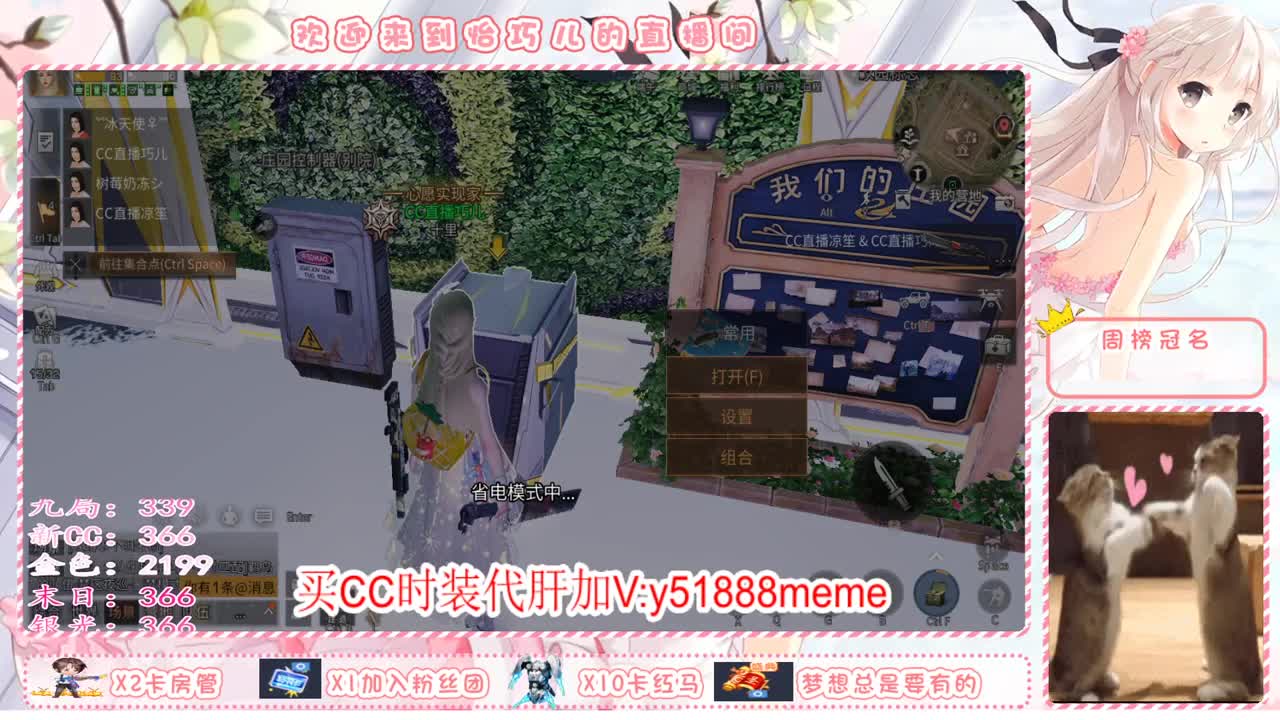 请叫我小白巧 第1段