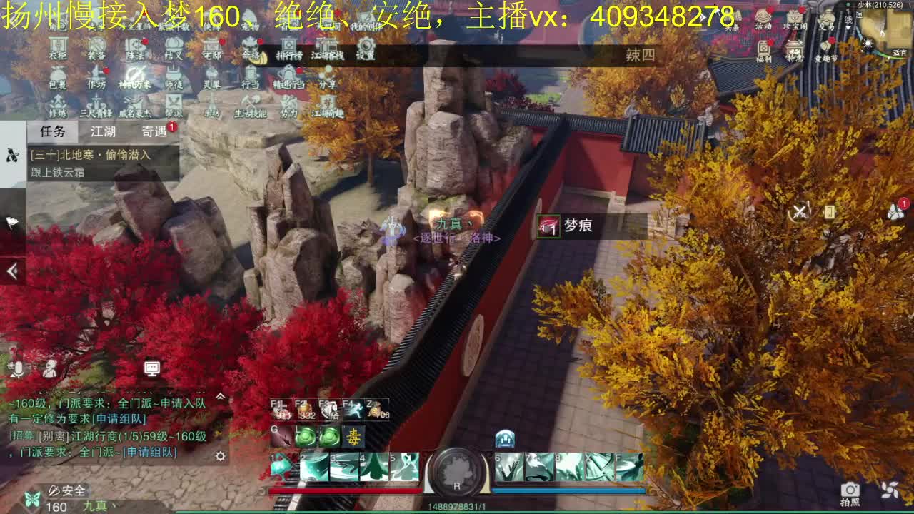 接一切 第1段