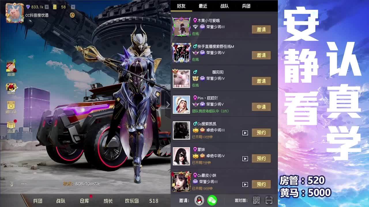 一打游戏的