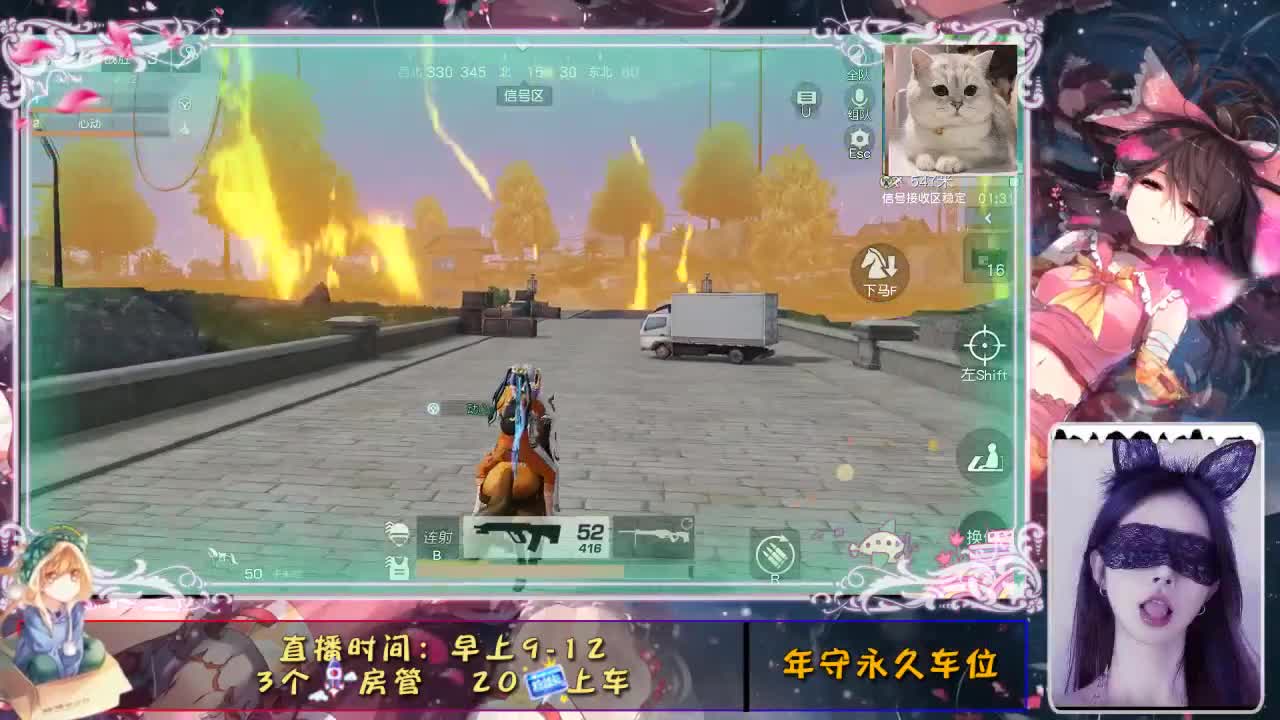 心动吖