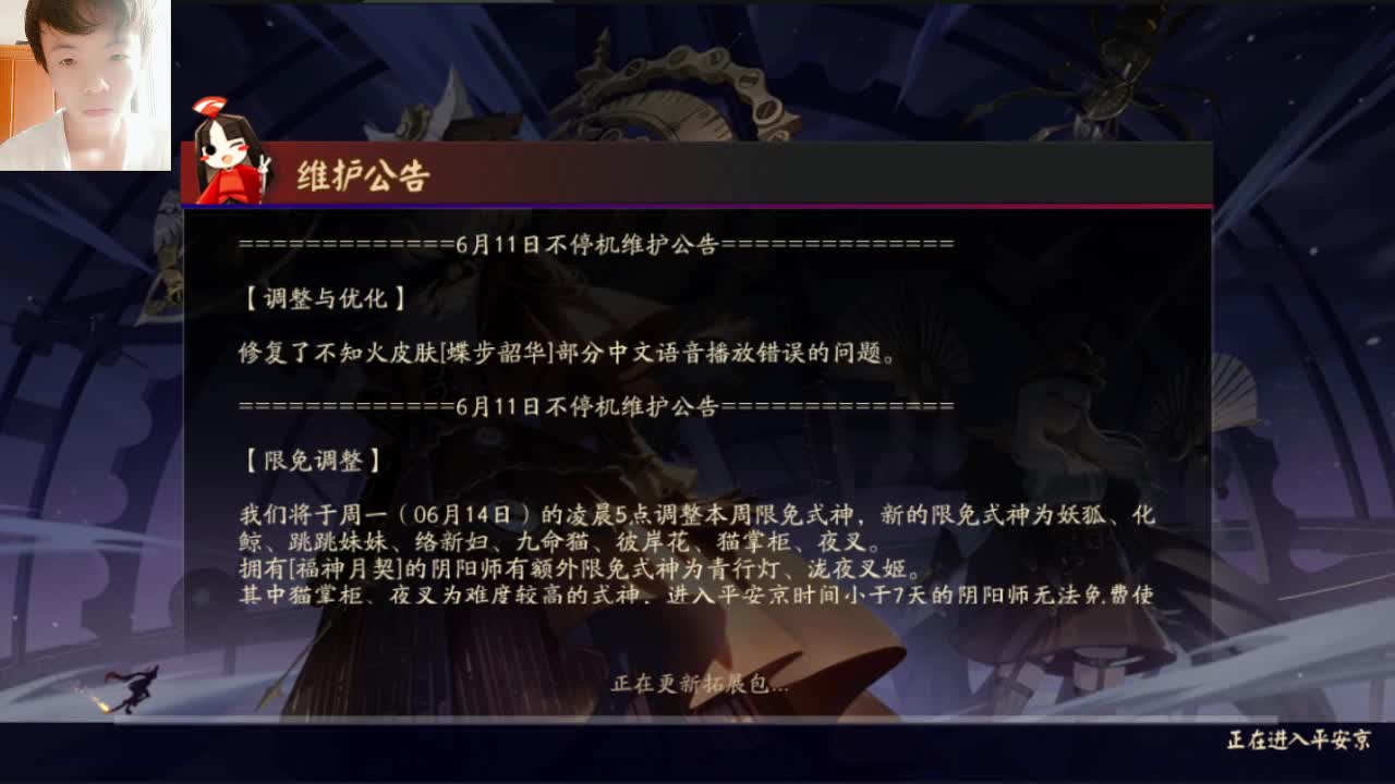 啊这！！