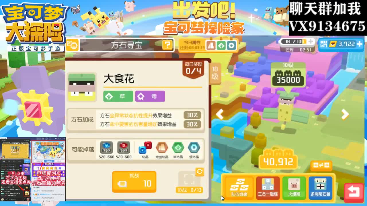 快乐第五排位