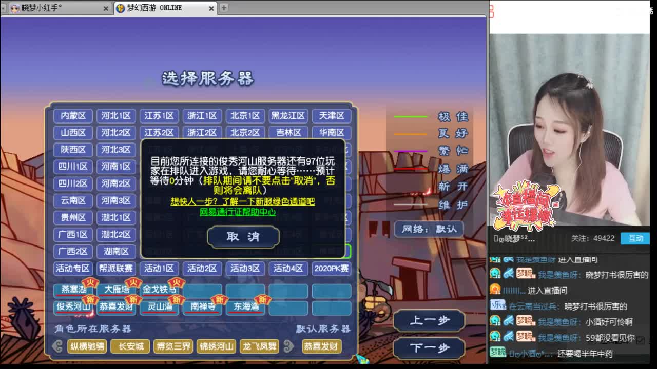 官方推荐打书主播 第1段