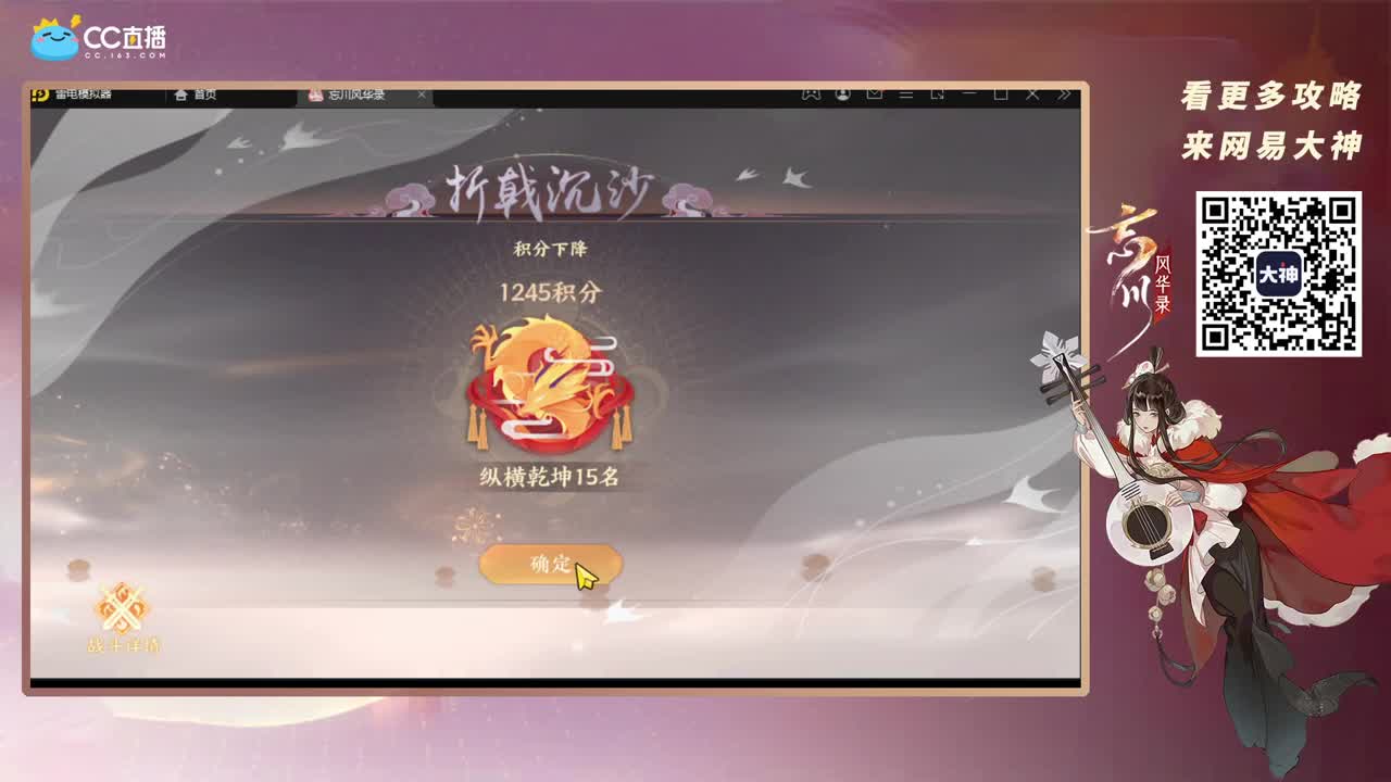 咕咕咕 第2段