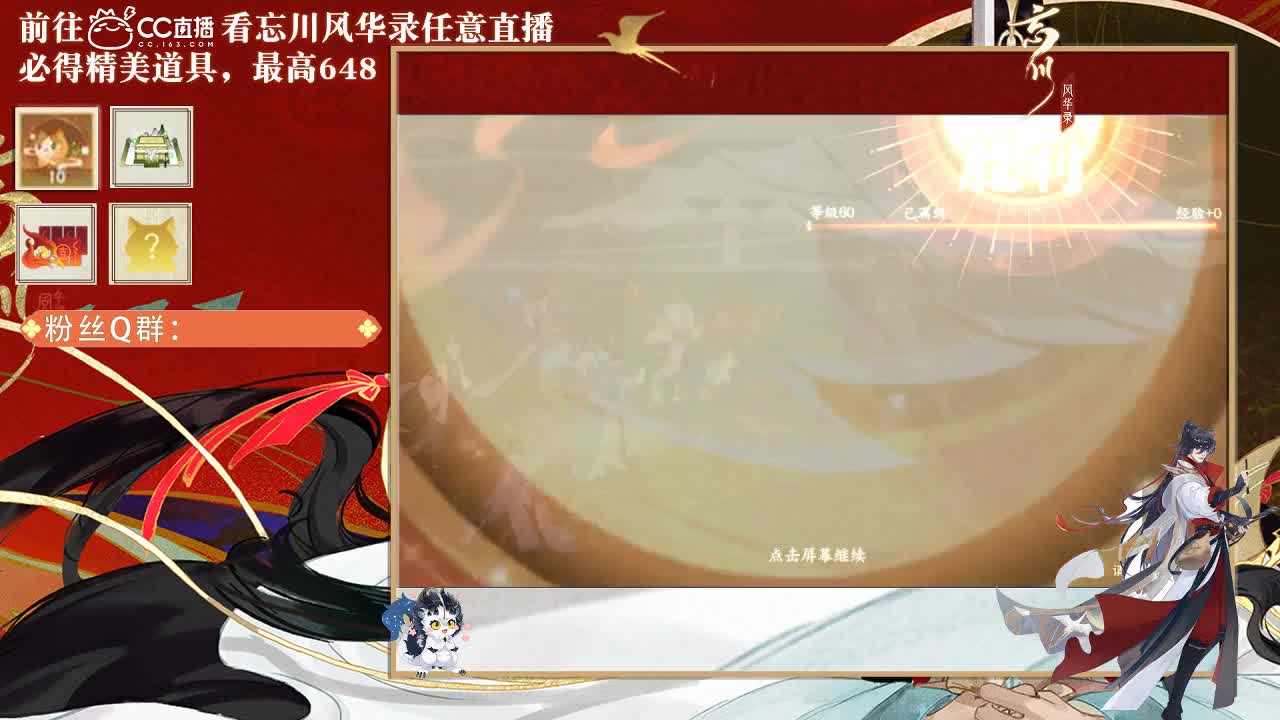 忘川好声音 第1段